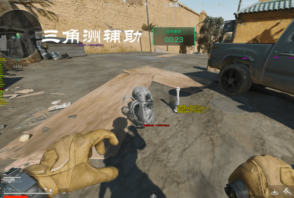 三角洲行动免费科技辅助 - 云端同步｜安全稳定