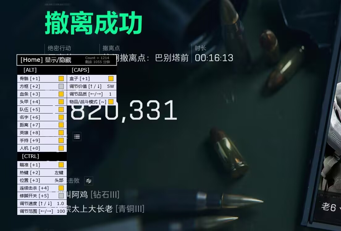 三角洲行动透视物资辅助器(免费) - 免费体验｜稳定更新