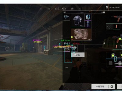 三角洲科技开挂器(免费)内核 - 高性能优化｜防检测机制